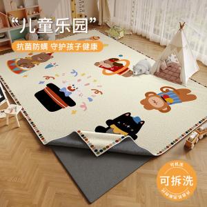 Budis Ковер 200х300 см для гостиной/детской комнаты съемный, моющийся, waterproof, stain-resistant, double-layer machine washable