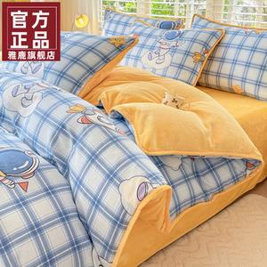 Yalu Пододеяльник 200х230 см из хлопкового молочного вельвета, утолщенный