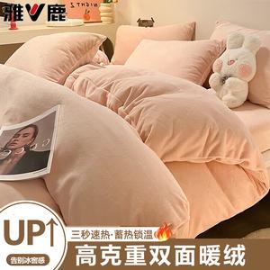 Yalu Пододеяльник 200х230 см из зимнего молочного велюра, двусторонний флис, утепленный, цвет Fenyu