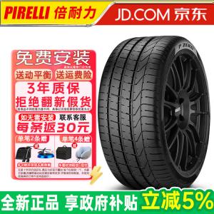 Pirelli Шины 275/40R20 106W/Y BMW Run-Flat P Zero, P0 Handling And Wear-Resistant