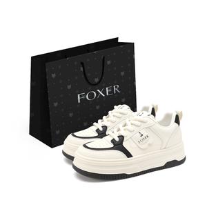 FOXER Скользоустойчивые износостойкие легкие низкие скейтерские туфли для женщин с эффектом увеличения роста Beige/Black+F0240627, цвет Beige/Black+F0240627