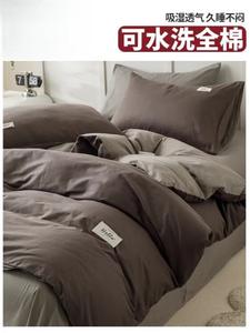 MIDO HOUSE Комплект постельного белья 1,5 м, 4 предмета, размер 200x230 см