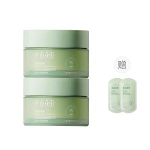 Нежный очищающий бальзам Pure And Transparent для мягкого очищения LITTLE DREAM GARDEN