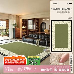 Y U-LIVE Ковер 300×450 см для гостиной в винтажном французском стиле, моющийся, грязеотталкивающий, с эффектом искусственной шерсти