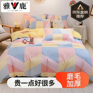 Yalu Пододеяльник 150х200 см, утолщенный фланелевый, цветной градиент