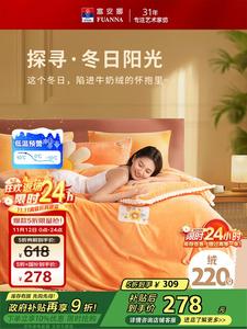 FUANNA Простыня, 230x229 см