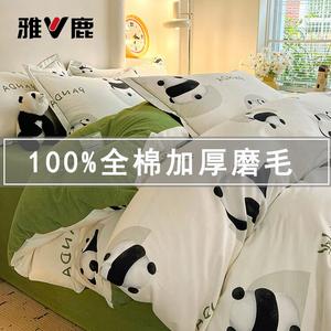 Yalu Комплект постельного белья 1,2 м: пододеяльник 150x200 см