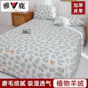 Yalu Простыня на резинке 150х230 см, утолщенная ткань с начесом, комплект из 3 предметов (простыня + 2 наволочки)