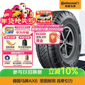 Continental Шины 265/60R18 114H AX6 XL FR, подходят для Land Cruiser/Prado