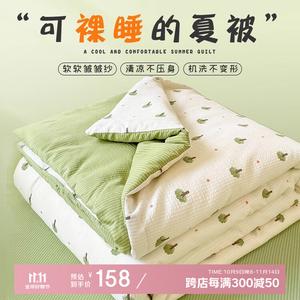 Red Bean Home Textiles Летнее одеяло из двойного муслина, комплект из 4 предметов (одеяло 200х230 см, простыня, 2 наволочки), цвет Forest Green