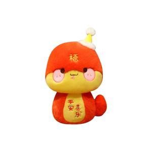 Плюшевая кукла милая маленькая змейка удачи высота 28cm/32cm/42cm XINGBA