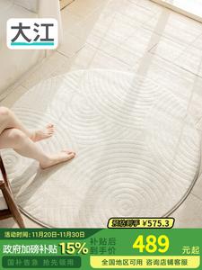 Dajiang Ковер круглый 160х160 см из ПВХ, для гостиной и спальни, моющийся, Waterproof, Yuan Yu