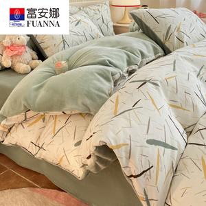 Fuanna Пододеяльник 200х230 см, одна сторона хлопок, другая флис, цвет Qianyan Bamboo Breeze