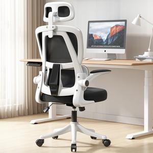 Эргономичный стул Xihao с поясничной поддержкой, белая рама черная сетка, вращающиеся подлокотники