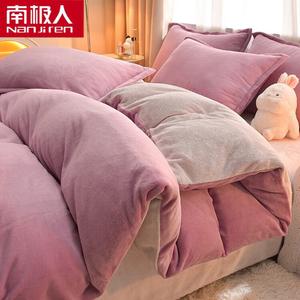 Antarctic Пододеяльник 180х220 см, молочный вельвет, утепленный, цвет J Elegant Purple-Gray