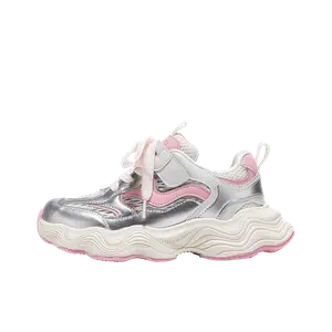 Нескользящие и дышащие низкие детские кроссовки для отдыха на природе YeeHoO, розовый