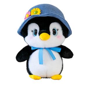 Плюшевая игрушка трансформирующийся пингвин детская кукла успокаивающая мягкая игрушка высота 35см WELTSTON, синий