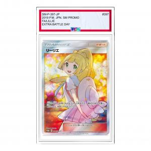 Карта Pokemon SM-P Promotional cards [SM-P 397] 'Lillie Extra Battle Day: PROMO'