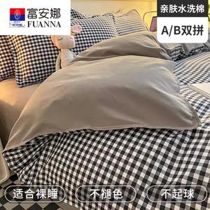 Fuanna Пододеяльник 200х230 см, хлопок, цвет Black And White Small Checkered Pattern