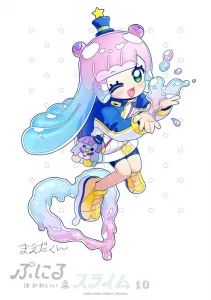 Puniru is a Cute Slime Special Edition with 10 Postcards & Sticker Book (CoroCoro Comics)