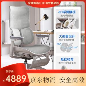 Эргономичное кресло SIHOO S100 Cloud White с подставкой для ног