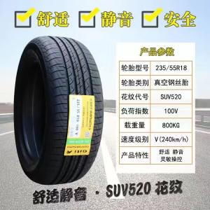 Giti Шины 235/55R18 suv520, подходят для Haval h2, tiggo 8, Dongfeng dx7, xingyue