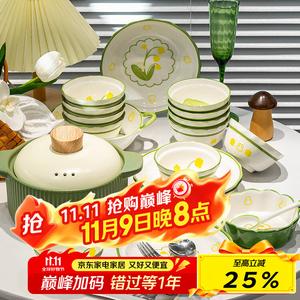 KANGMO Набор посуды из 62 предметов на 12 персон: тарелки, миски и палочки Cartoon-Style из высококачественного фарфора в подарочной упаковке