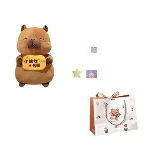 Милые плюшевые куклы капибары на день рождения высотой 40см/60см/80см OU DI PIG