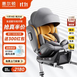 Smart Transfer PRO детское автокресло для возраста 0-7 лет, I-Size с физической вентиляцией и охлаждением для новорожденных Welldon