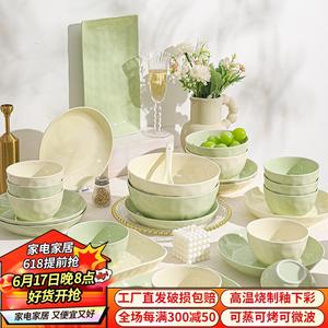 CERAMICS, набор тарелок и мисок, Cream Green, на 10 персон, 53 предмета