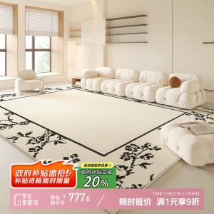 Y U-LIVE Ковер 200х300 см для гостиной, waterproof, stain-resistant, washable, с покрытием из диатомовой земли