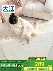 Dajiang Ковер круглый 130х130 см из ПВХ, для гостиной и спальни, моющийся, светлый люкс, Huan Ge