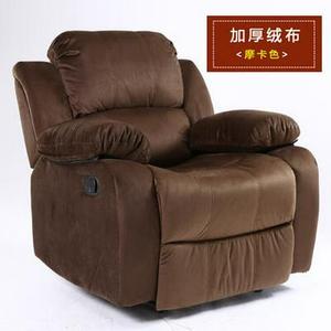 Игровое кресло Xihao Mocha Thick Velvet с ручным откидыванием и поворотом на 360°