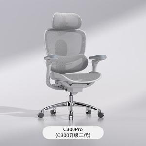 Кресло SIHOO C300Pro Cloud White [Dynamic Tracking + 8D Armrests]