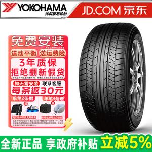 Yokohama Шины 185/65R15 88H Yangguang