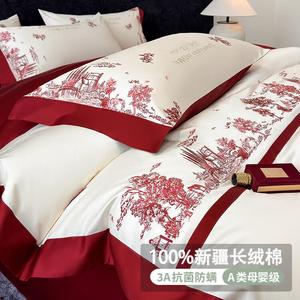 FUANNA Комплект постельного белья 1.5м, 4 предмета, пододеяльник 200x230 см, цвет Vidolli - ярко-красный