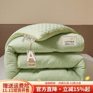 Boyang Одеяло 220x240 см, вафельное, из соевого волокна, 4+4 кг