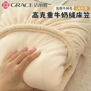 Jie Liya Простыня на резинке 180х200 см, флис, утепленная, антистатик