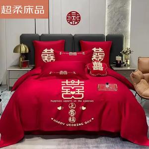 LUOLAI HOME Комплект постельного белья, 4 предмета, размер 180 см, пододеяльник 200x230 см