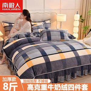 Antarctic Комплект постельного белья 1,5 м, 4 предмета + одеяло 3 кг, утолщенное 4 кг, цвет Gentleman's Study