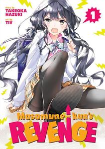 Манга Masamune-kun's Revenge Manga Volume 1