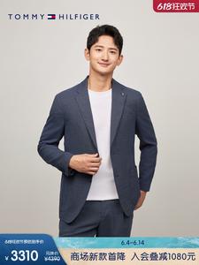 Пиджак мужской Tommy Hilfiger Lardini из смесовой шерсти, темно - синий