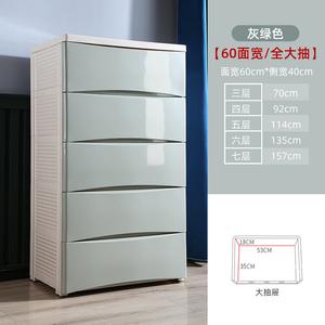 Mikemijia Комод 60 см для кухни из пластика, 5 ящиков, усиленные трехслойные панели ABS, увеличенные ящики