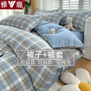 Yalu Комплект постельного белья из 2 предметов (пододеяльник 200х230 см + одеяло 3 кг), съемное одеяло, цвет Monica