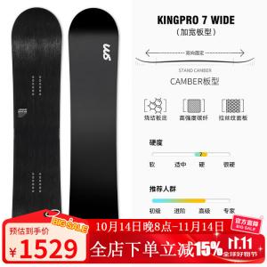 HEAD WS Snowboards, Карбоновая сноуборд-доска для мужчин и женщин, взрослый сноуборд и скейтборд, набор из трех частей, KINGPRO7 WIDE, 155 см