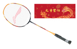A700 Бадминтонная ракетка LINING, year of the dragon gift box set