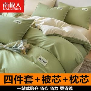 Antarctic Комплект постельного белья 1.5 м (простыня, пододеяльник, 2 наволочки) + одеяло 1.8 кг + 2 подушки, цвет Guolu - Milk Tea, LQX