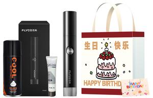 Электрический триммер для волос в носу, портативный FS5605 Limited Edition Set FLYCO, Fs5605 Birthday Gift Bag Set