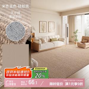 Y U-LIVE Ковер 100х120 см из искусственного сизаля для гостиной/спальни, винтажный, однотонный, устойчивый к царапинам, с силиконовой подложкой, бежево-белый