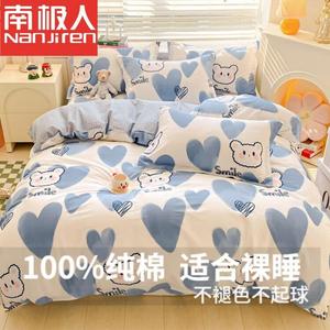 Antarctic Пододеяльник 200х230 см из 100% хлопка, ткань Bopoxiong, цвет Bobo Bear